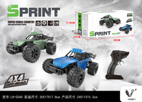 S101557 Auto zdalnie sterowane z ładowarką